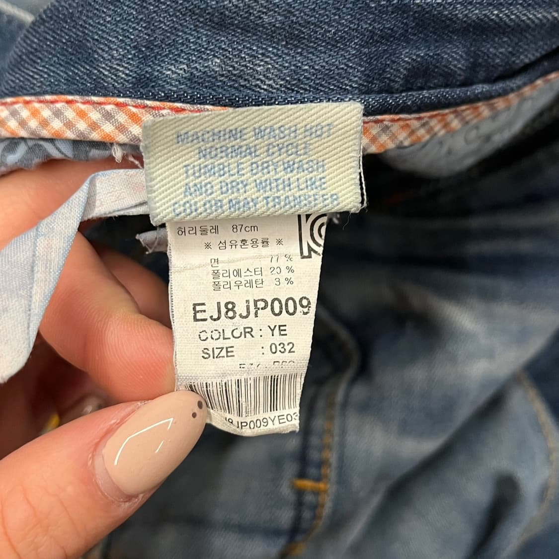 [정품/32] 에비수 데님팬츠 b8 상품이미지6
