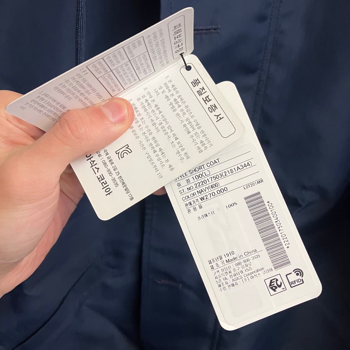 N148 오니츠카타이거 후드 숏코트 자켓 상품이미지6