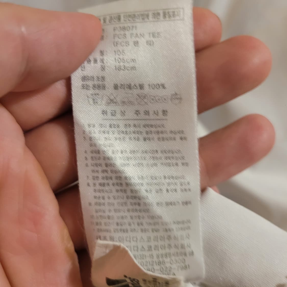 아디다스 FC서울 유니폼 져지 105 상품이미지3