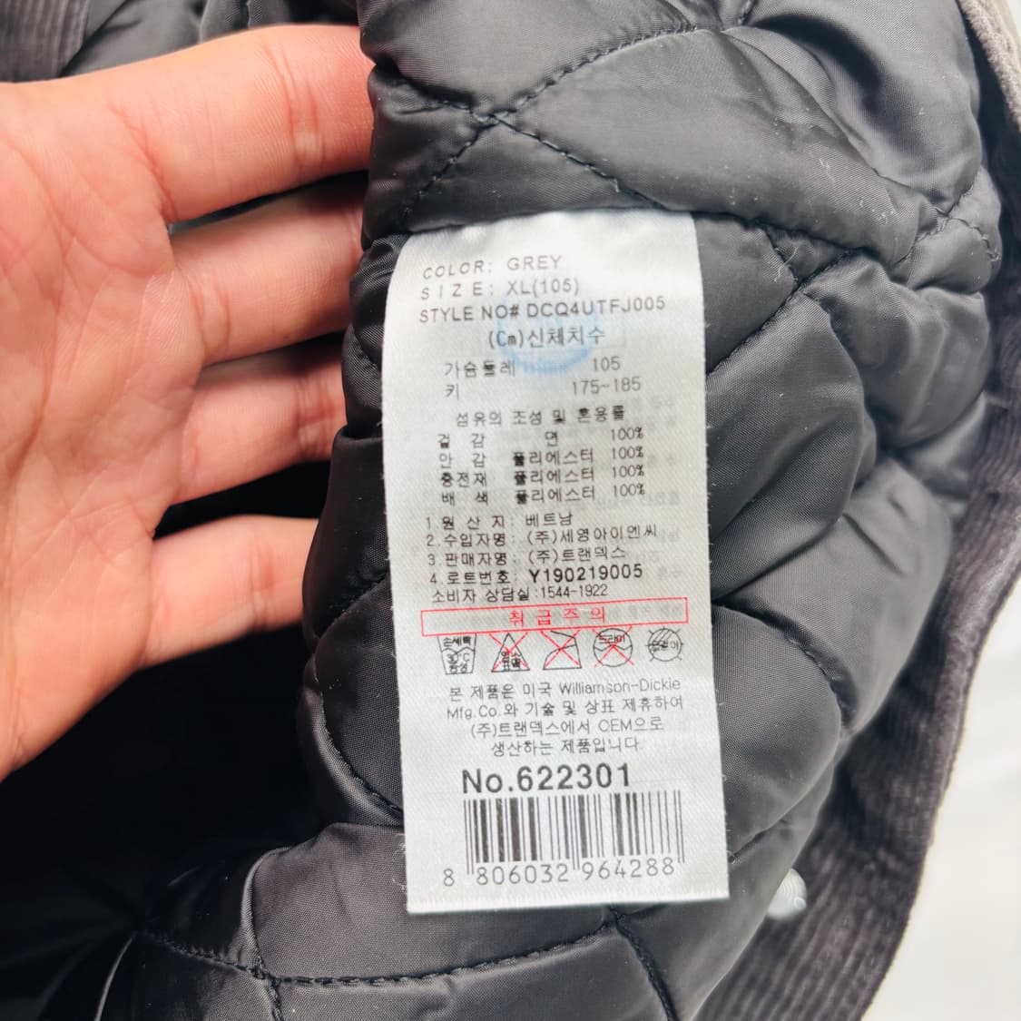 디키즈 코듀로이 쉐르파 자켓 XL 상품이미지8