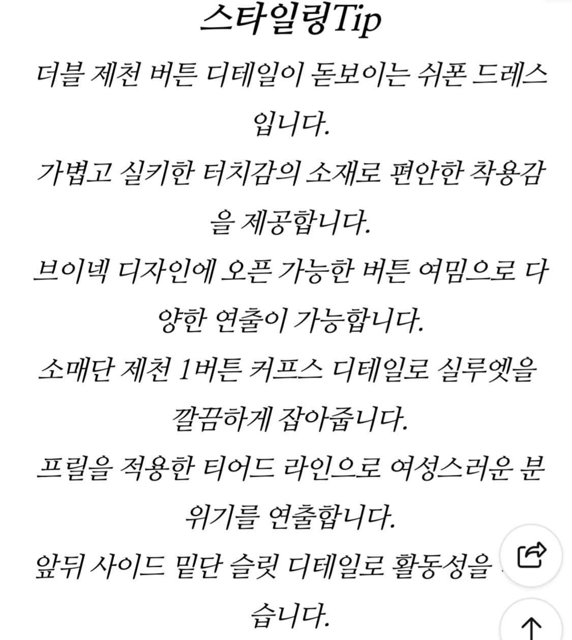 럭키슈에뜨 프릴 롱원피스 새상품 상품이미지8