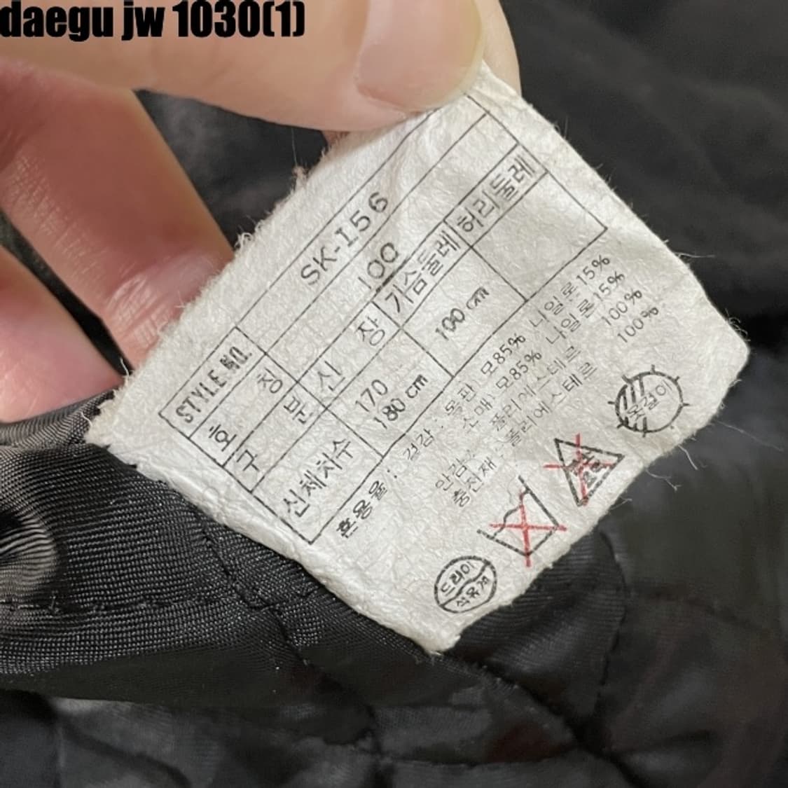 나이키 바시티 자켓 상품이미지6