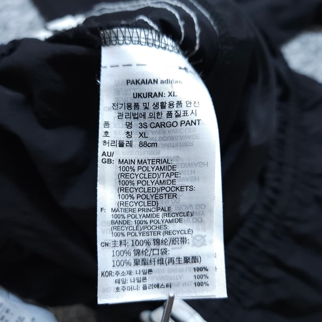 아디다스) XL 남자 와이드핏 3S 카고팬츠 / 왕눈이샵 상품이미지10