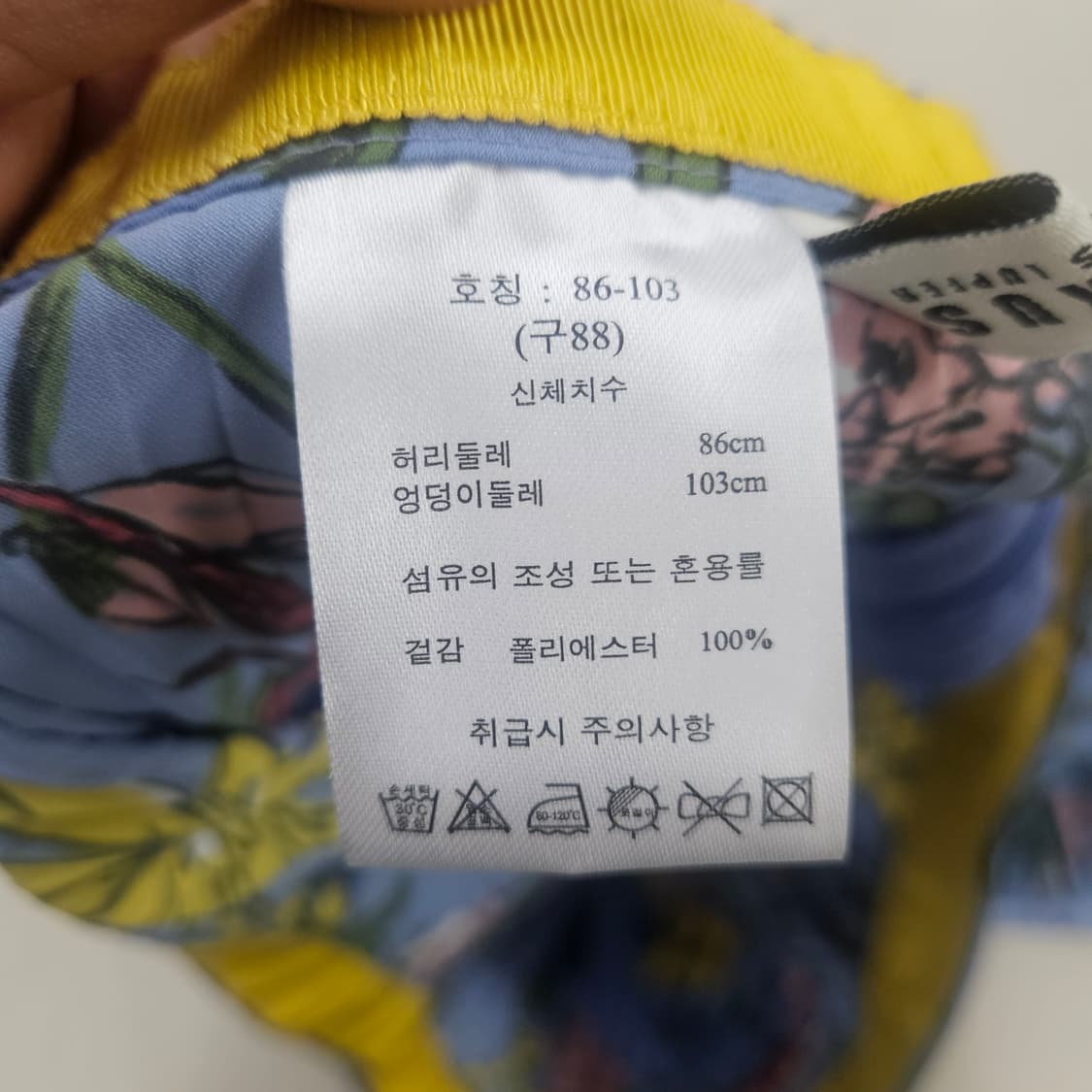 88 마커스바이마커스 플라워 플리츠 스커트 0608Y2 상품이미지3