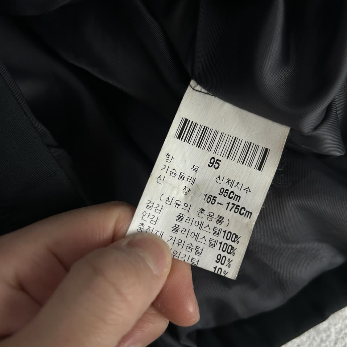 입생로랑 점퍼 야상 자켓 m 상품이미지3