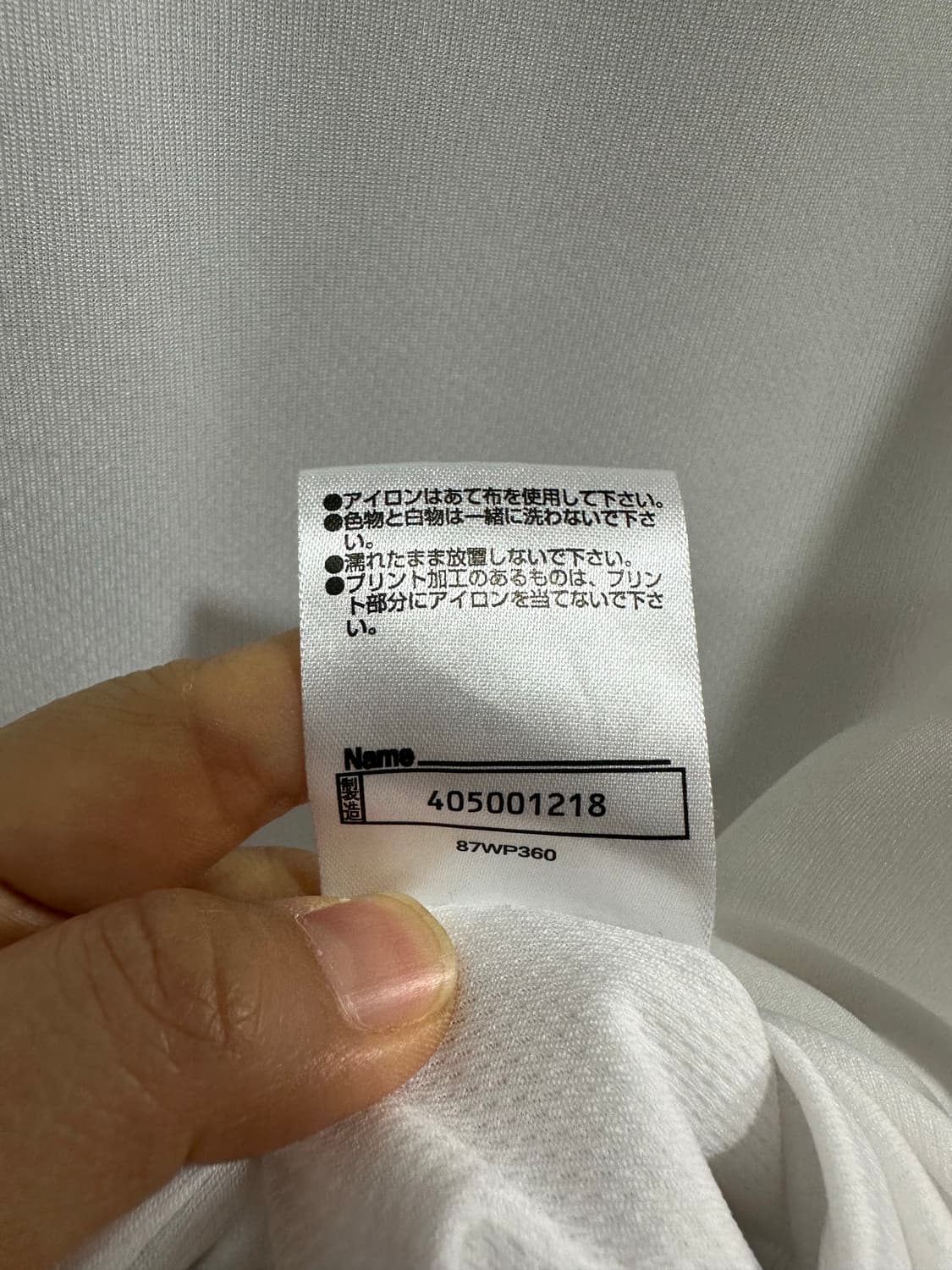 미즈노(Mizuno) 나라(NARA) 자수 로고 기능성 반팔 카라티 XL 상품이미지7