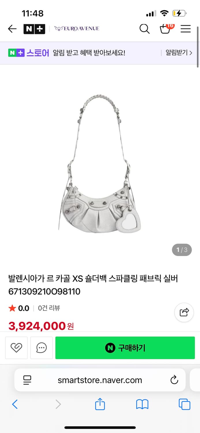 발렌시아가 르카골 실버 펄 상품이미지10