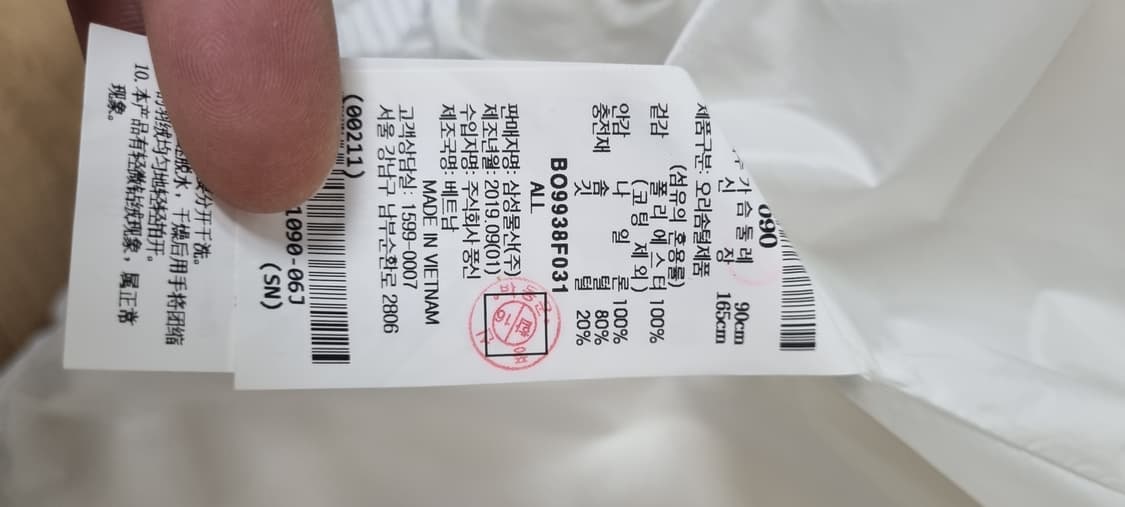 빈폴 스포츠 오리털 패딩 조끼 베스트90 상품이미지3