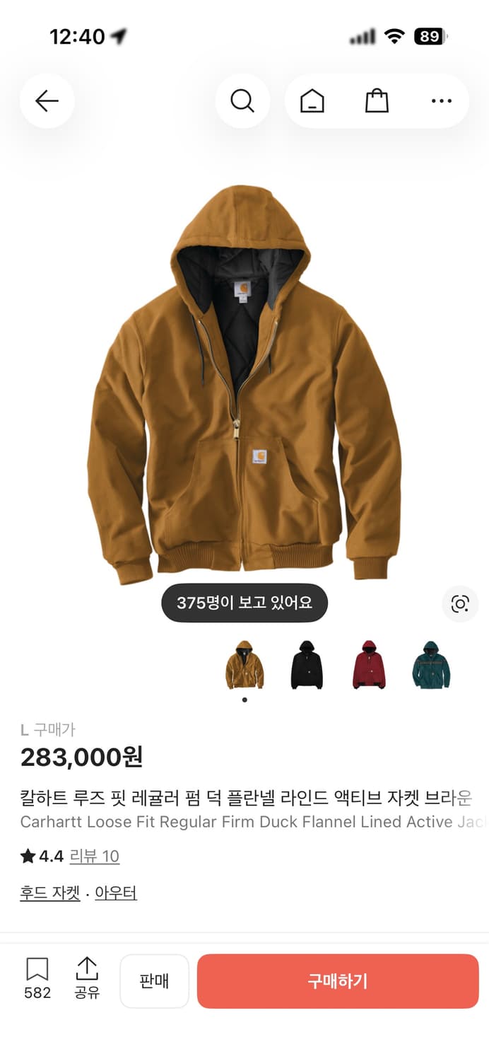 칼하트 액티브 자켓 L 상품이미지2