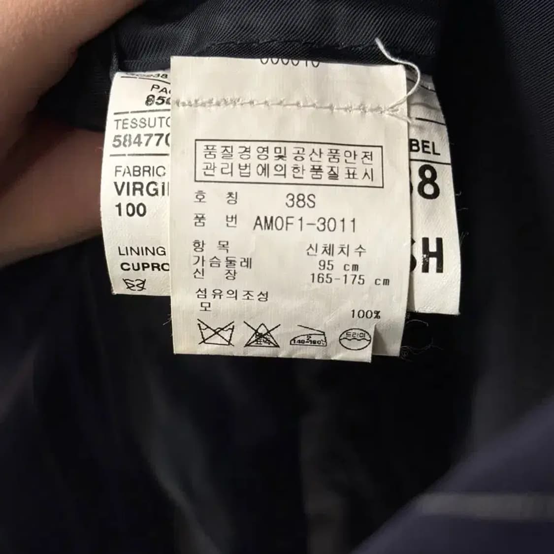 Polo 랄프로렌 남성 스트라이프 정장 38 상품이미지4