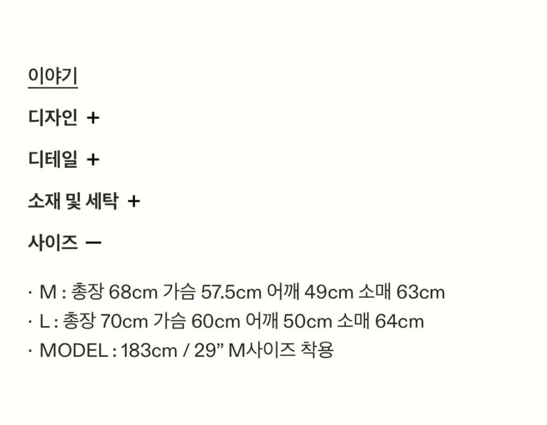 서피스에디션 BUTTON SHIRT JACKET BROWN 상품이미지2