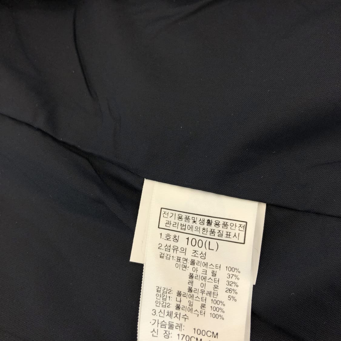 노스페이스 (새상품) 기능성 블레이져 L 상품이미지7