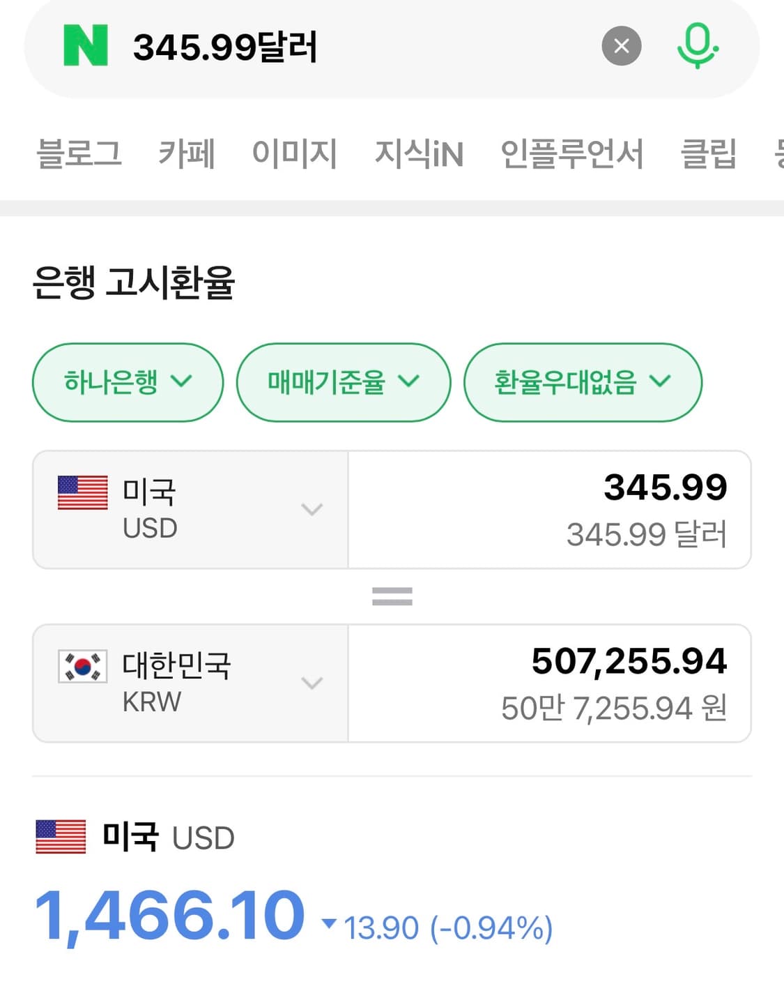 캘빈클라인 스웨이드 자켓 상품이미지6