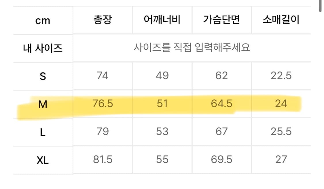 예스아이씨 pinnacle 반팔 셔츠 네이비 M 상품이미지5