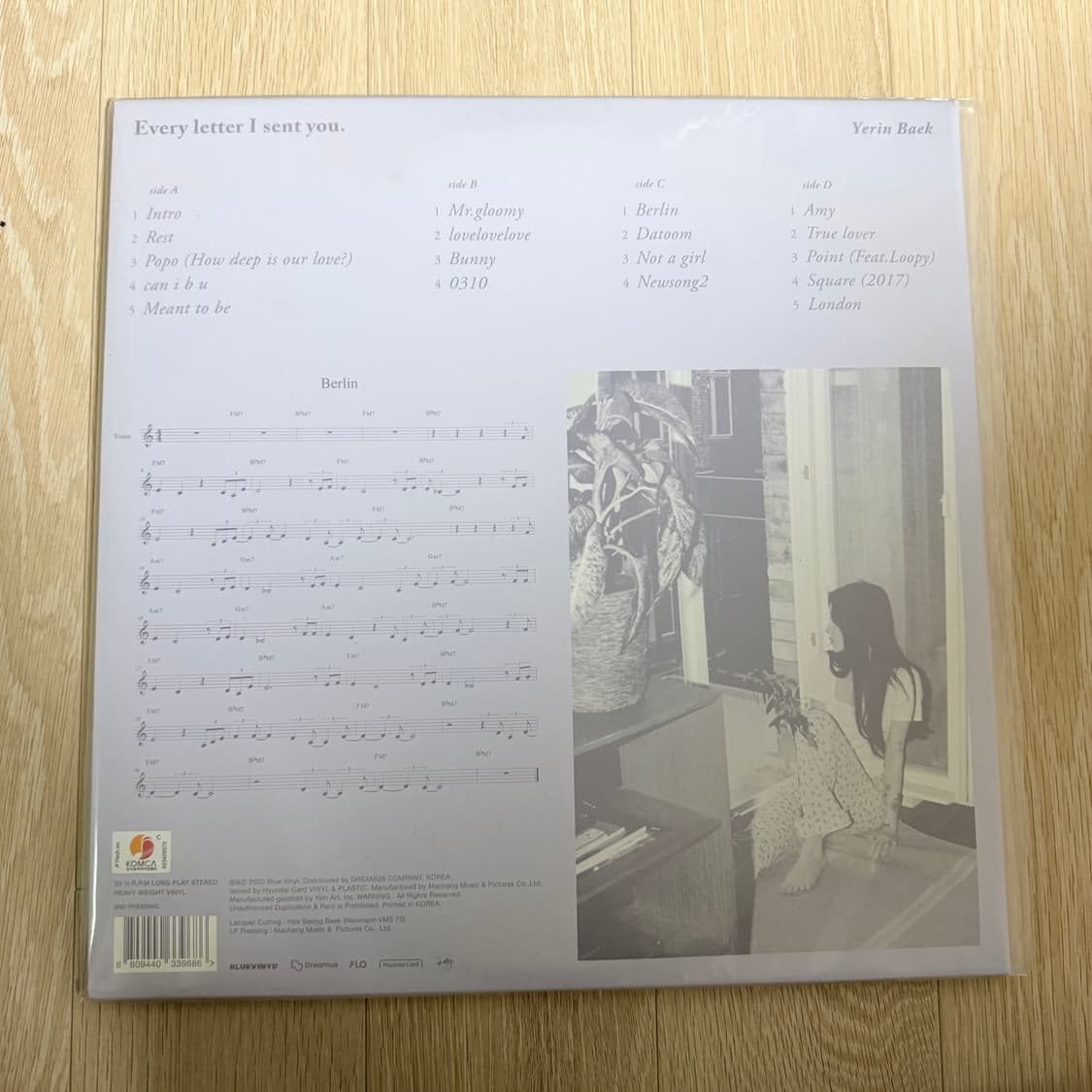 백예린 1집 lp 일반반(클리어) 상품이미지2