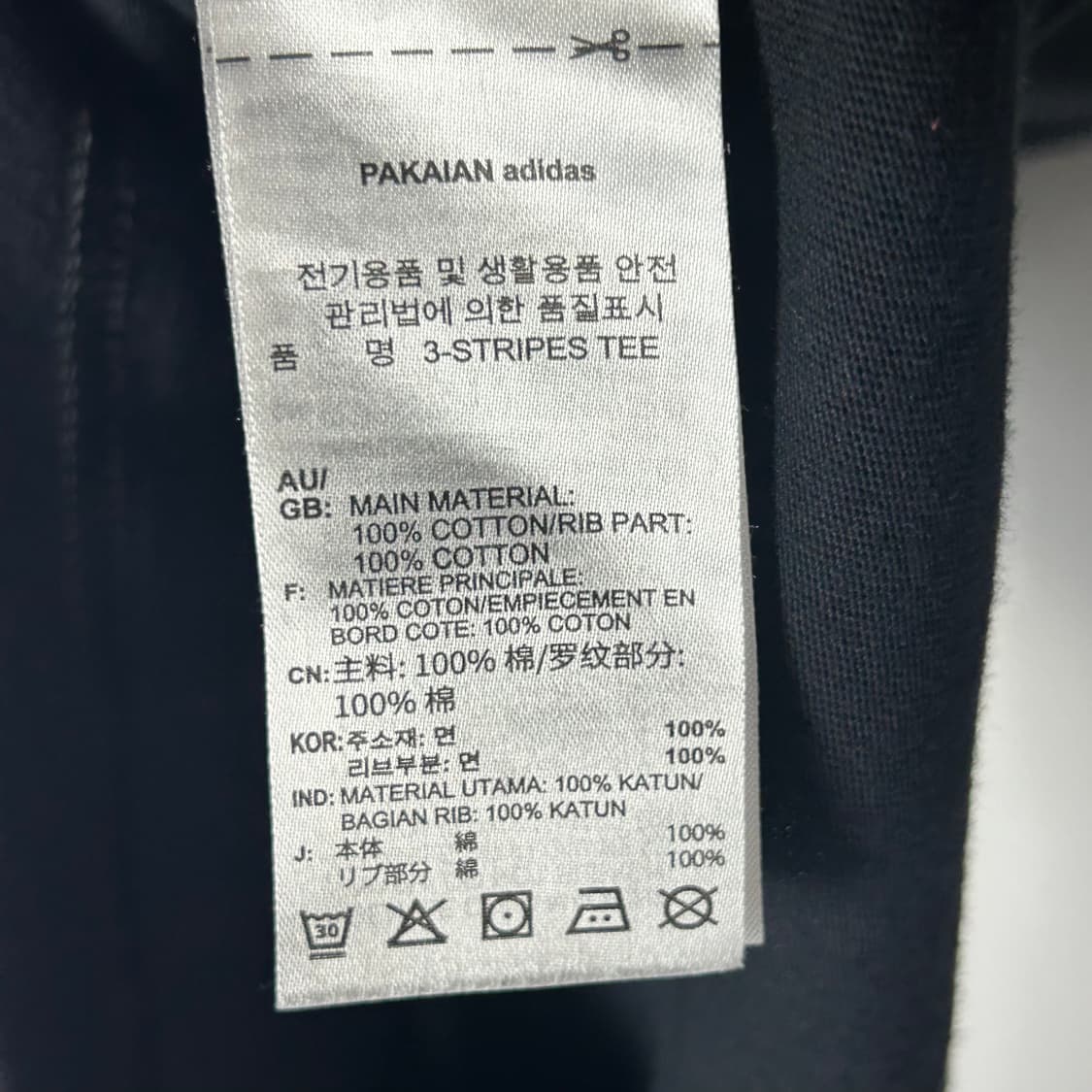 [adidas] 아디다스 링거 반팔티셔츠 상품이미지5