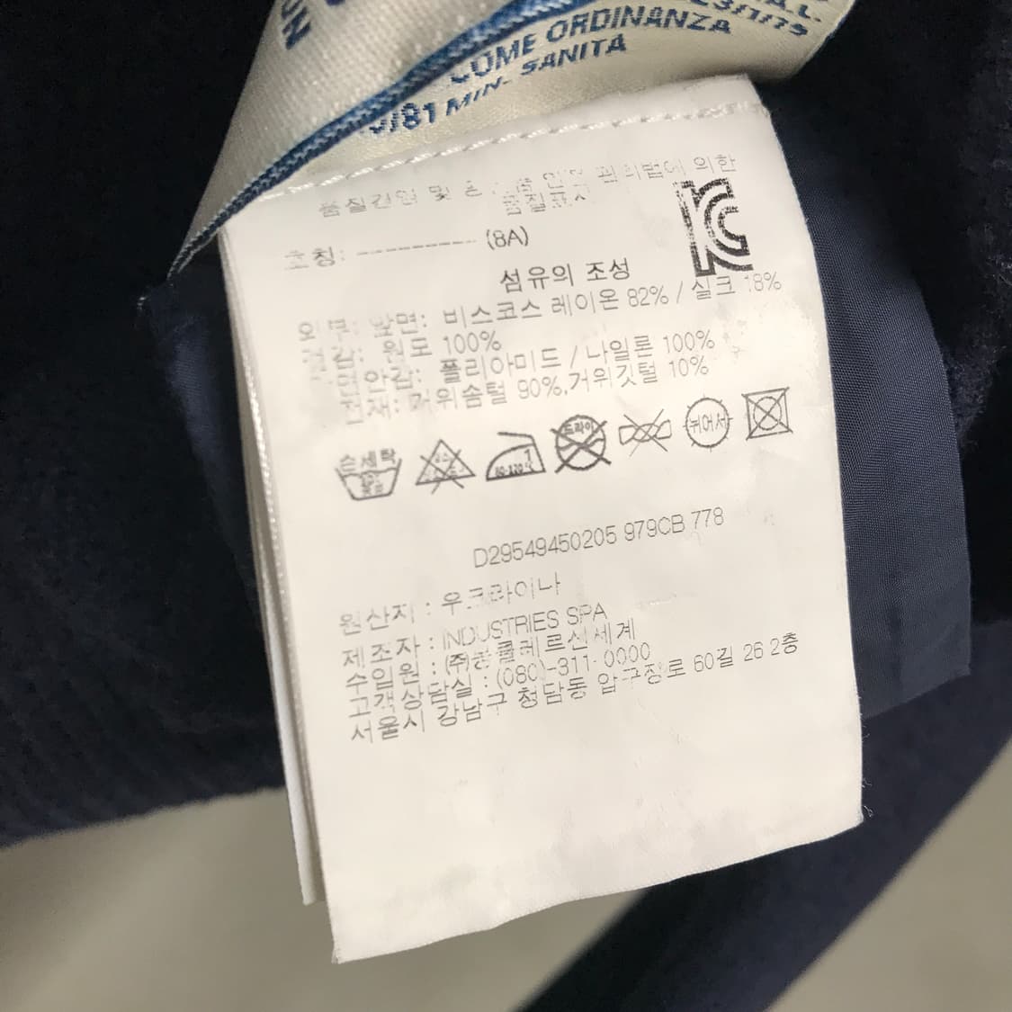 몽클레어 벨벳 니트 자켓 8(W) 상품이미지5