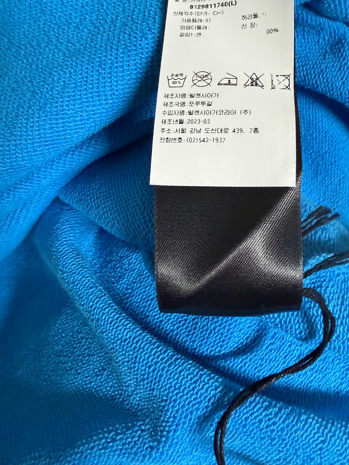 발렌시아가 폴리티컬 캠페인 라지핏 후드티 L 상품이미지5