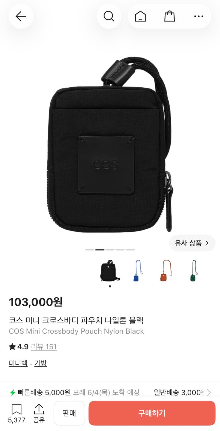 코스 미니 크로스바디 파우치 상품이미지1