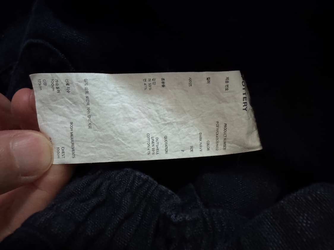 포터리 린넨 스윙탑 자켓 다크네이비 2사이즈   상품이미지3