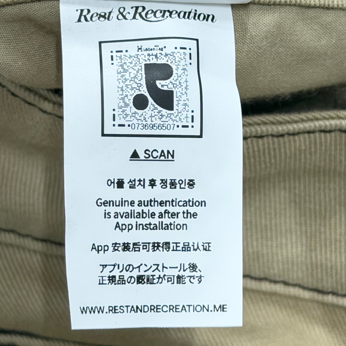 레스트앤레크레이션 스티치 카펜터 팬츠 바지 베이지 L 상품이미지6