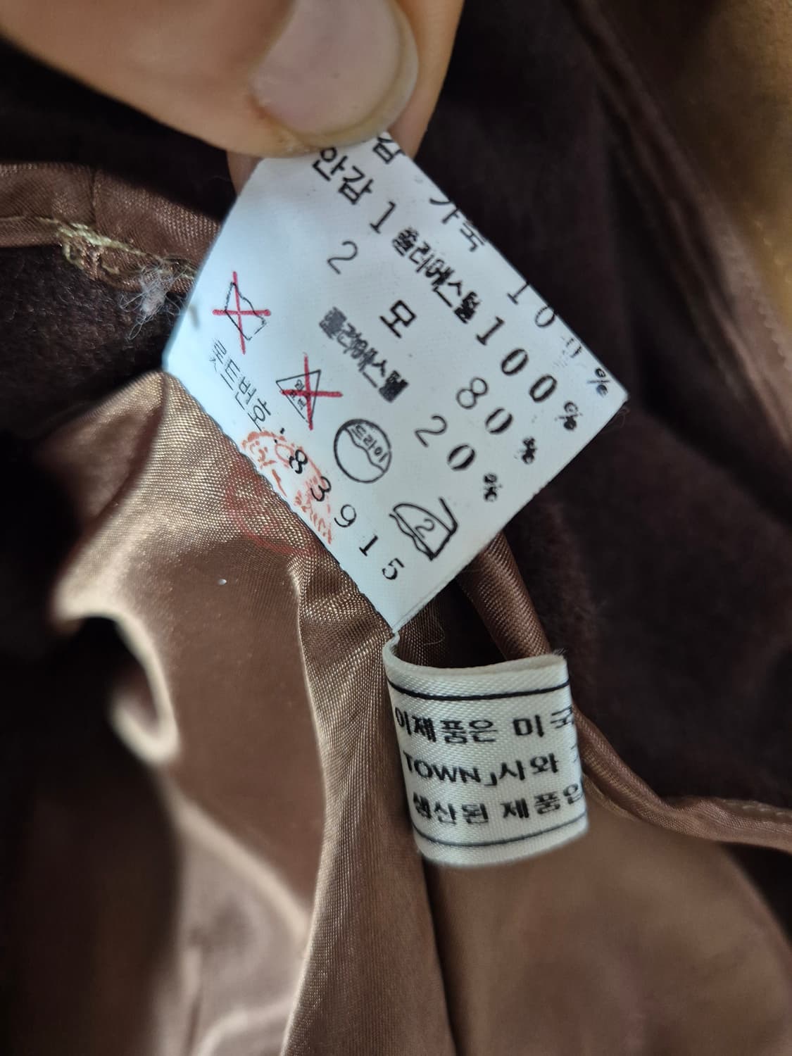 런던포그 스웨이드 가죽자켓 점퍼 블루종 라지 남성 상품이미지8