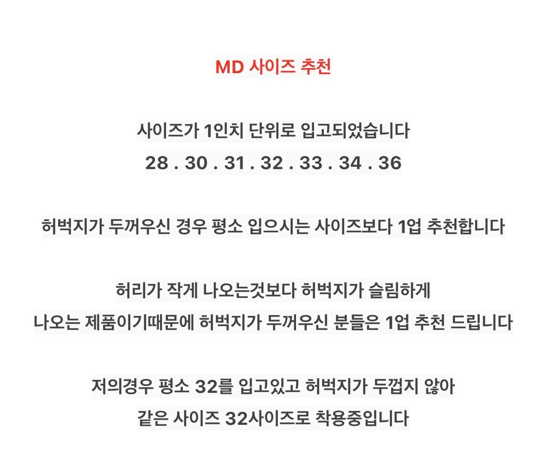 (32) 새상품 리바이스 517 부츠컷 다크 워시 데님 상품이미지7