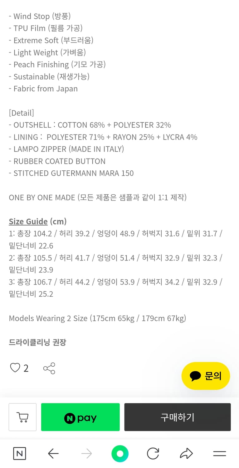 오토매틱포더피플 TOP STITCH PANTS_CHARCOAL BLACK 상품이미지7