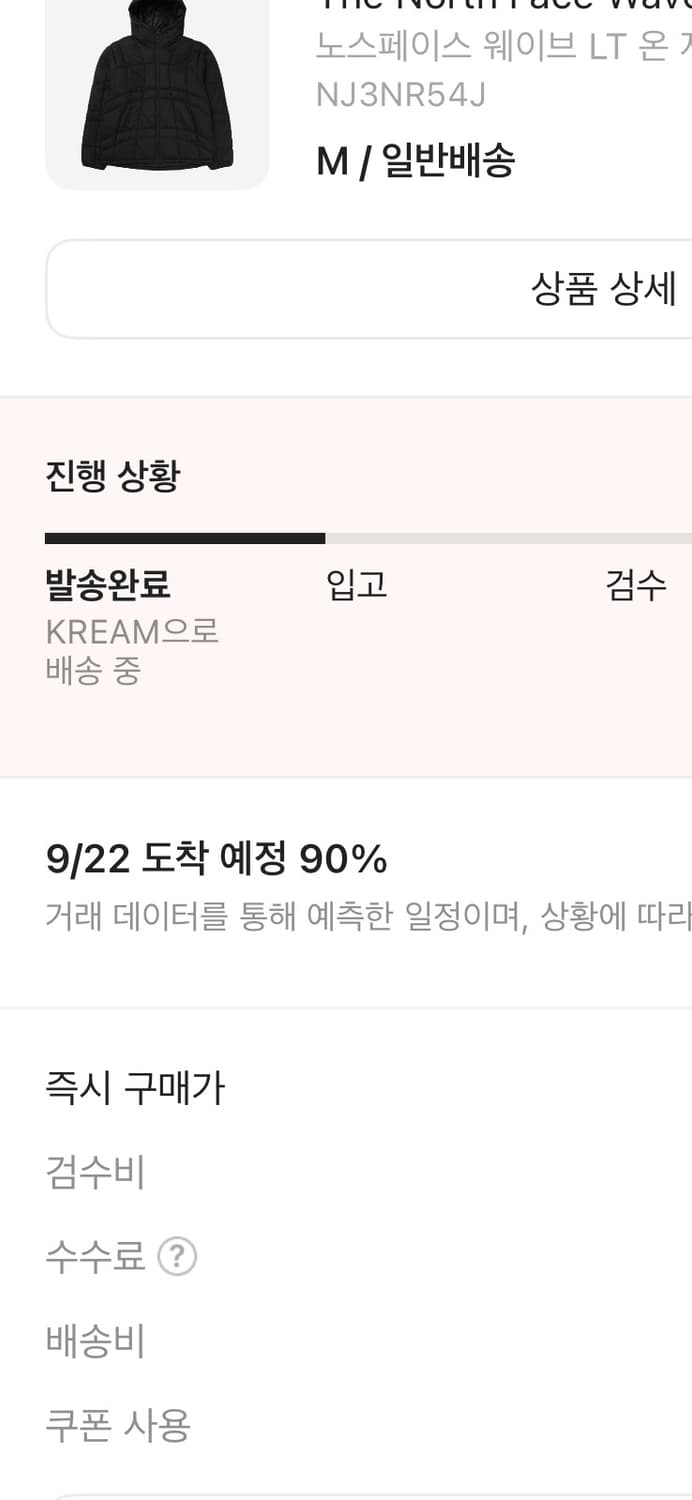 M)노스페이스 화이트 라벨 웨이브 LT 온 자켓 블랙 상품이미지2
