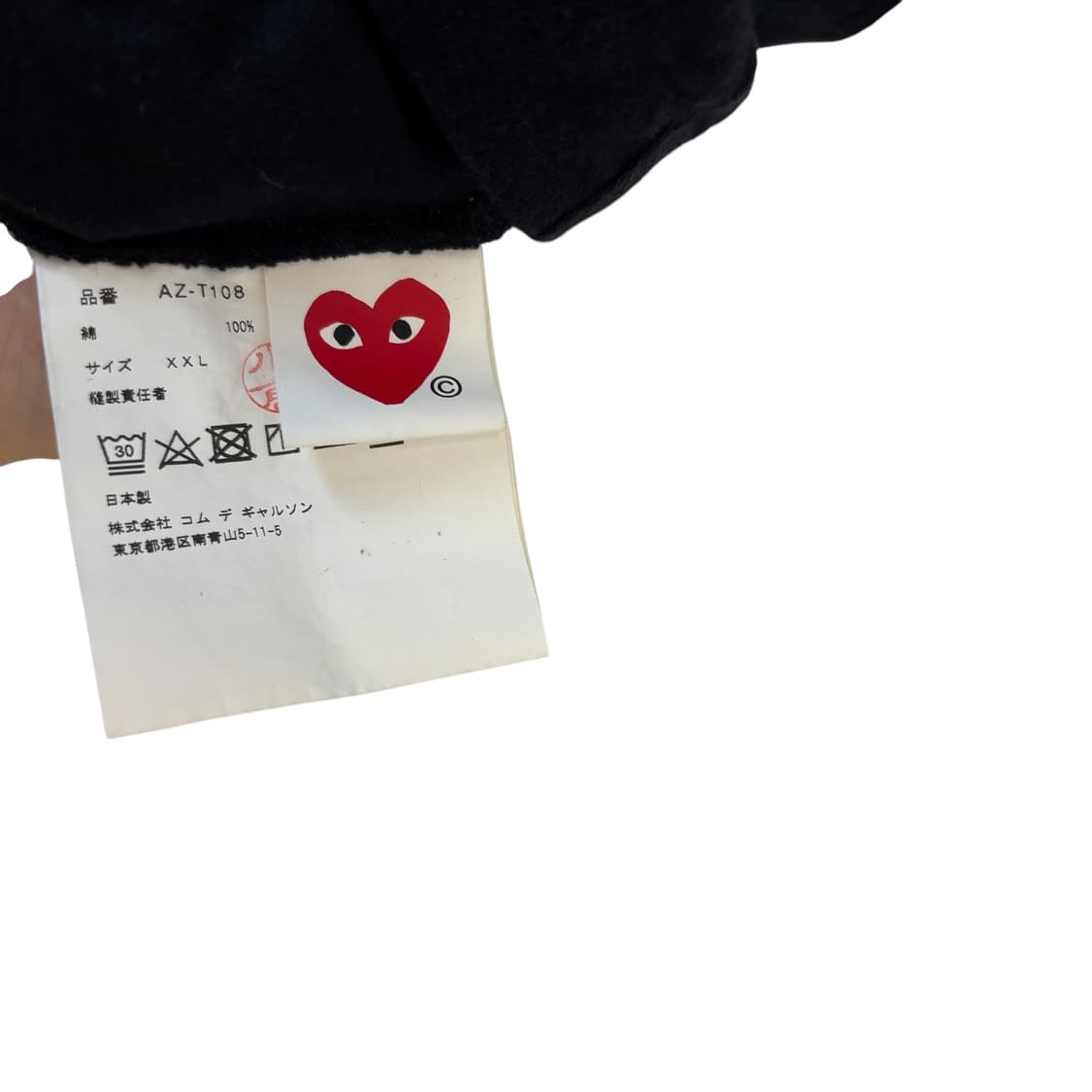 꼼데가르송 레드 와펜 반팔 티 상품이미지4