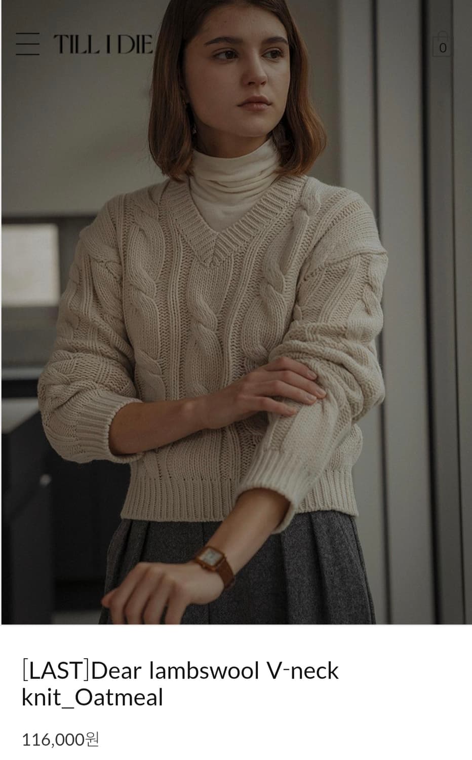 틸아이다이 브이넥 니트 상품이미지1