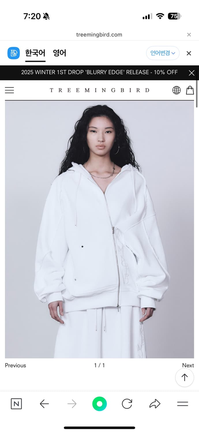 트리밍버드 Zipper Finishing Sweat 후드집업 화이트 상품이미지1