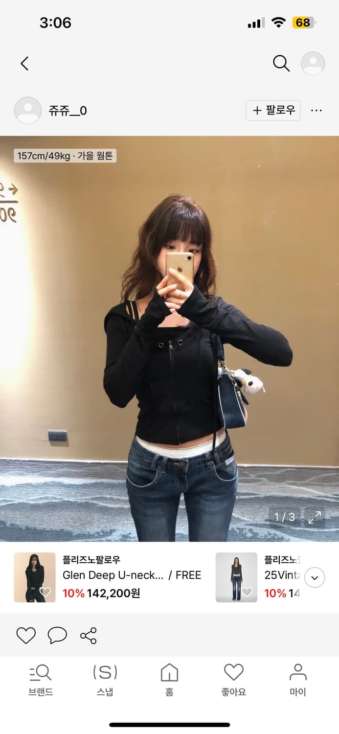 플리즈노팔로우 상품이미지2