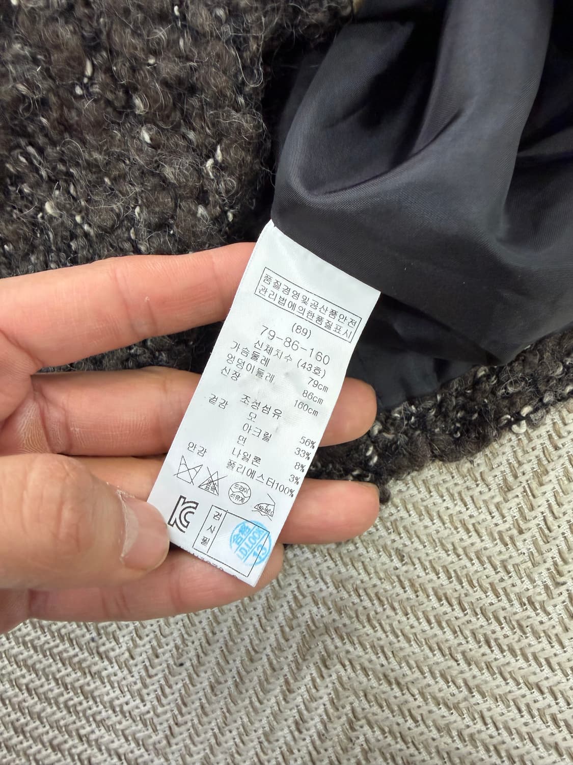 정품) 마쥬 트위드 자켓 브라운 55-66 상품이미지8