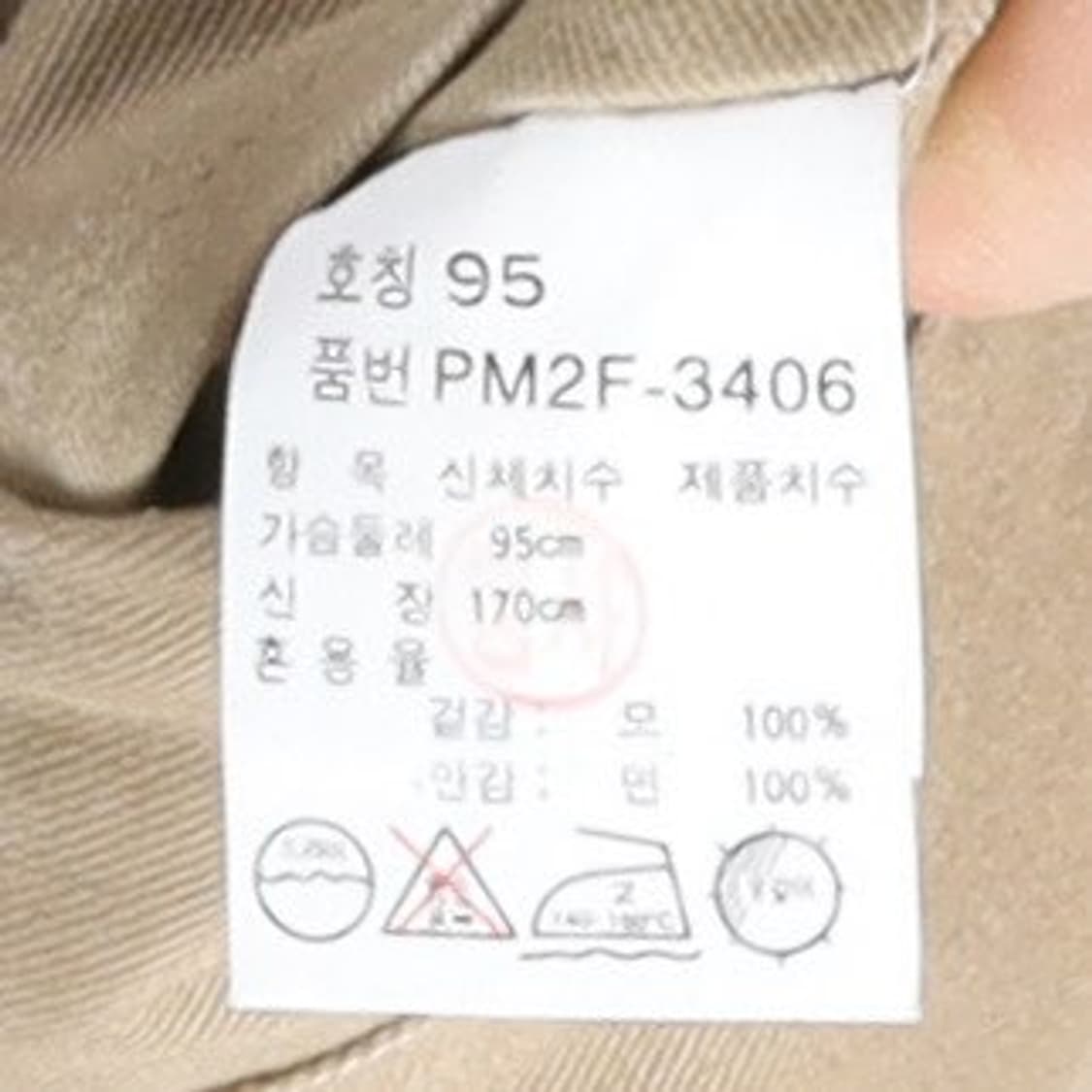 Polo Ralph Lauren Reversible Wool Jacket 상품이미지10
