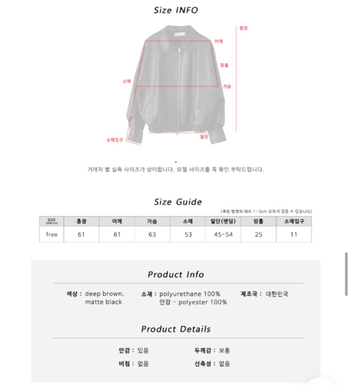 김아홉 온더 빈티지 크랙 자켓 상품이미지3