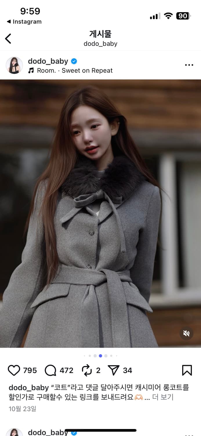 새상품) 카인다미 프린세스라인 캐시미어 코트 그레이 상품이미지5