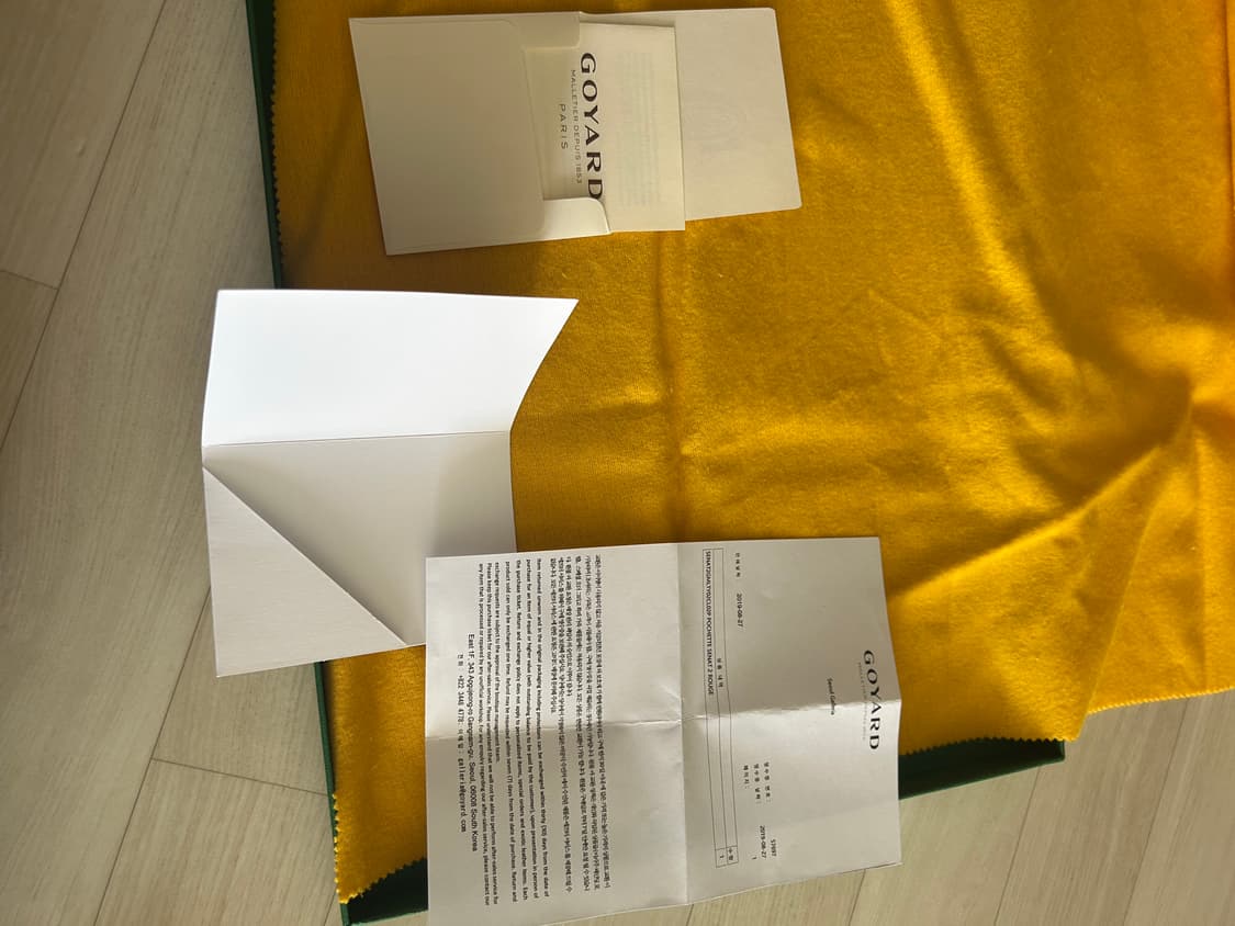 고야드 세나 클러치 레드 GM  상품이미지7