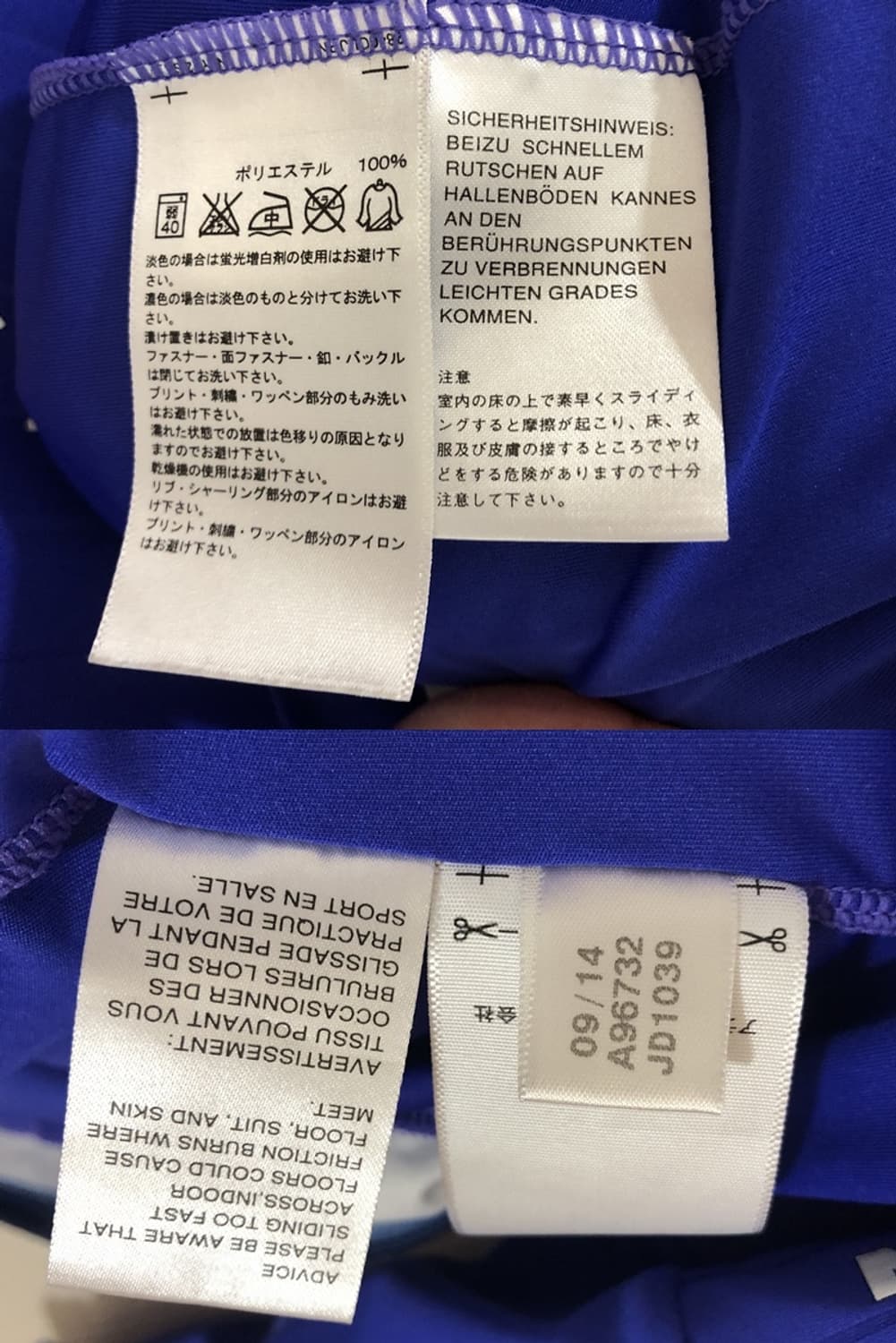 아디다스 14-15 일본축구국대 트레이닝 긴팔져지 L 상품이미지7