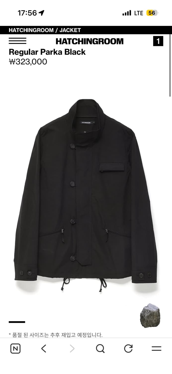 해칭룸 레귤러 파카 블랙 3 구합니다!! 상품이미지1