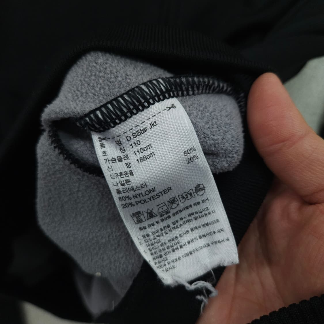 아디다스 검금 져지 110 상품이미지5