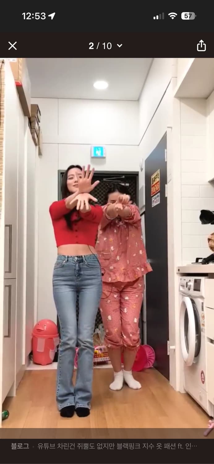 인스턴트펑크 지수 데님 상품이미지2