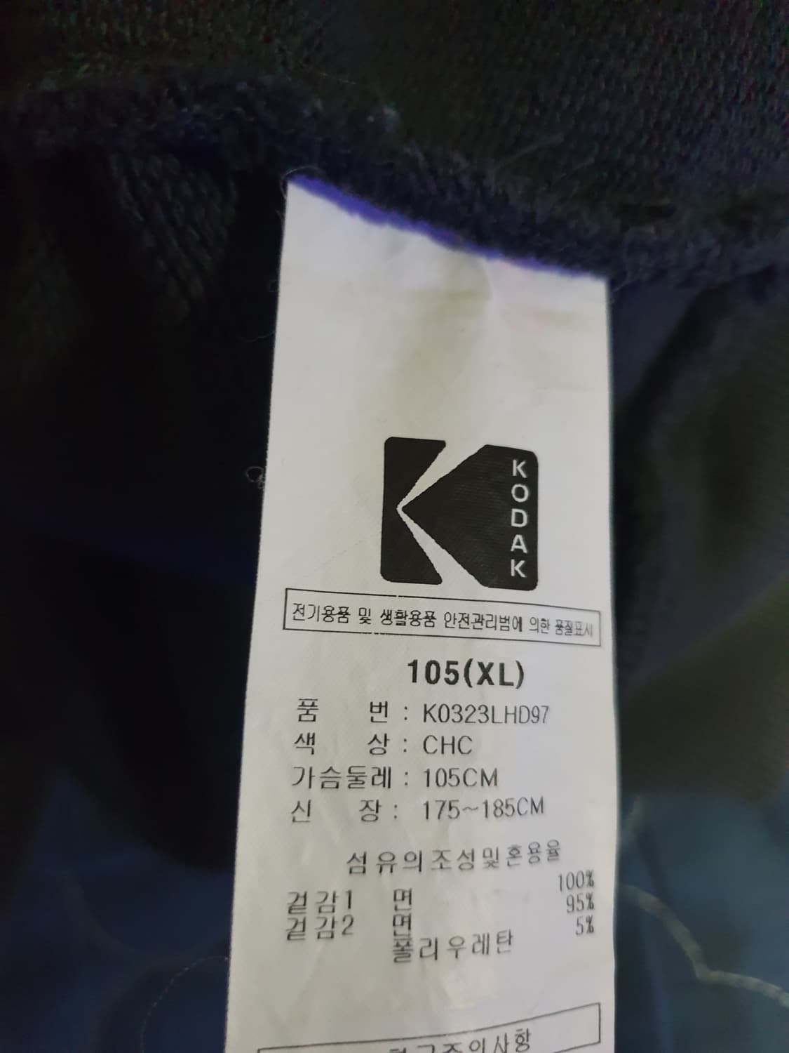 (단종제품) 코닥 이스트만 컴퍼니 혜비 풀오버 후드티 차콜 (XL) 상품이미지8