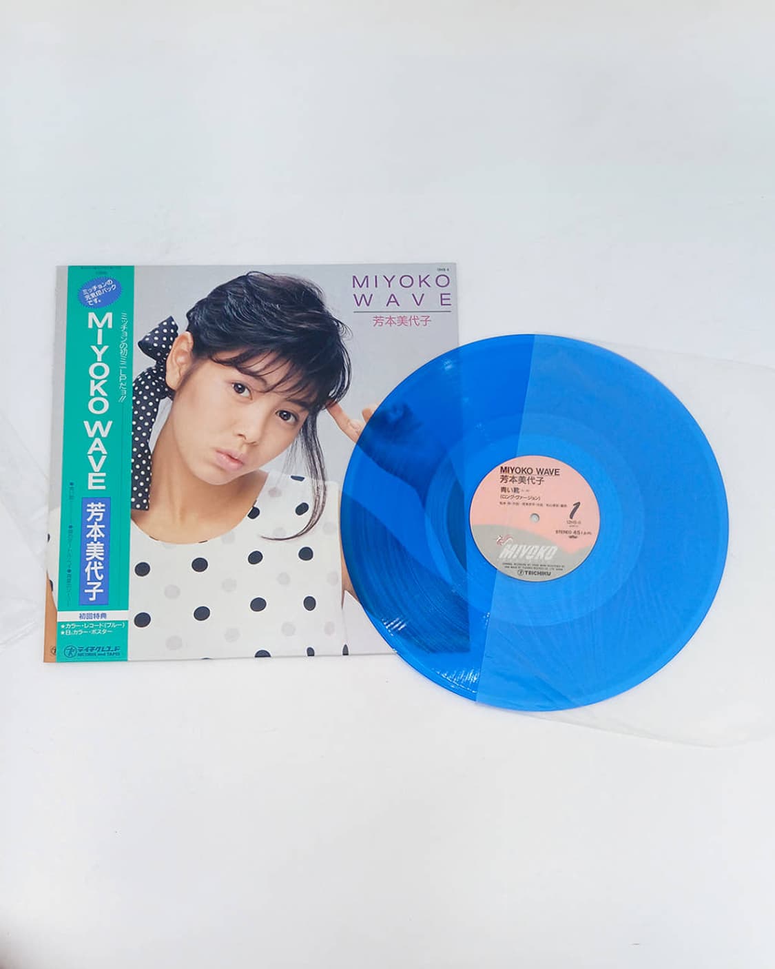 [비닐보관] 시티팝 감성의 희귀 컬러  MIYOKO WAVE 까페 소품  상품이미지1