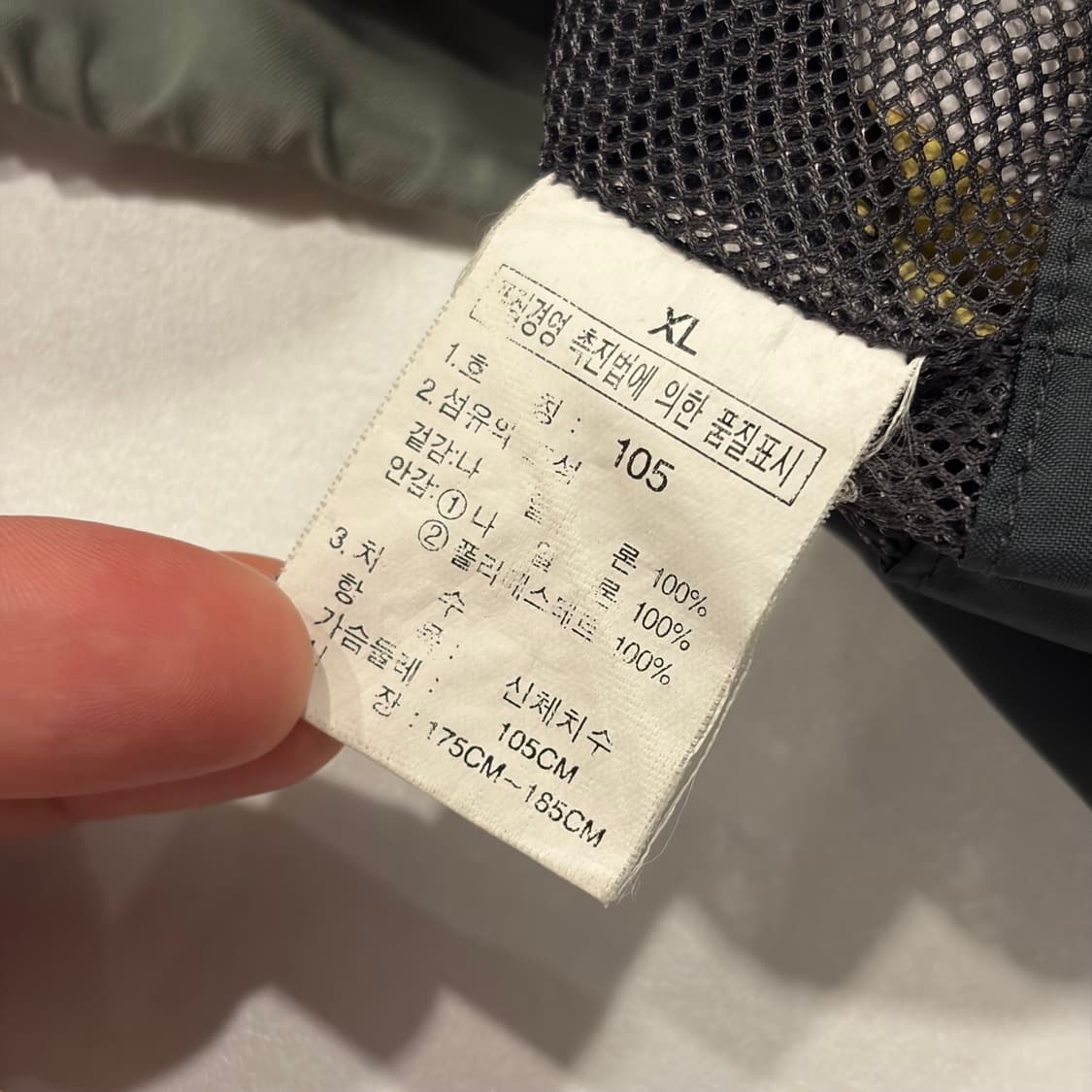 [105] 노스페이스 고어텍스 바람막이 집업 자켓 D982 상품이미지10