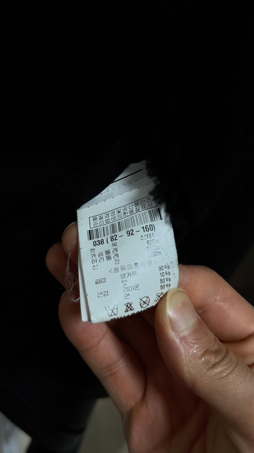 릭오웬스 램스킨 무스탕 38사이즈 상품이미지3