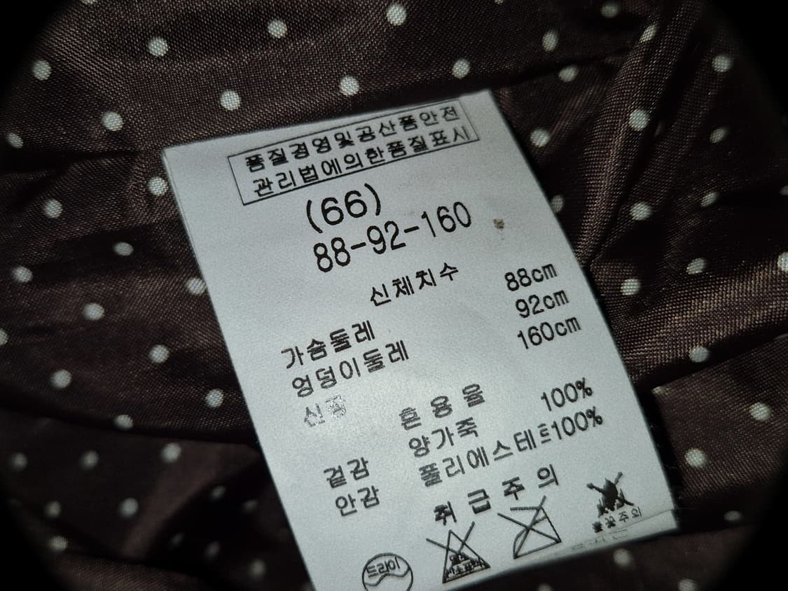 Vintage 06 choco mininal leather zip-up 상품이미지2