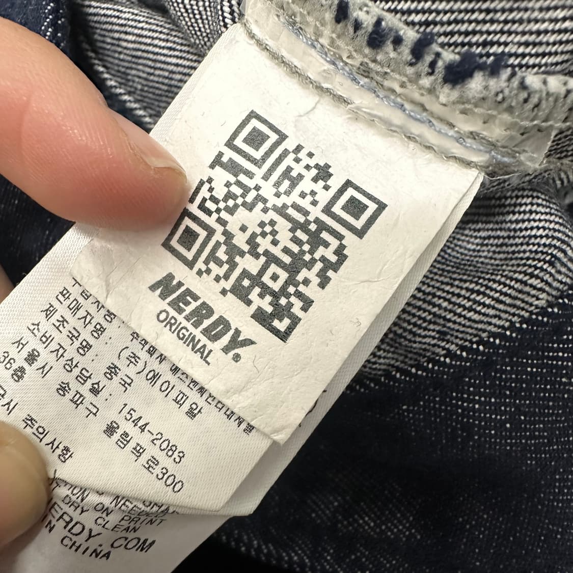 NERDY 널디 여성 크롭 데님 청자켓 XS 상품이미지9