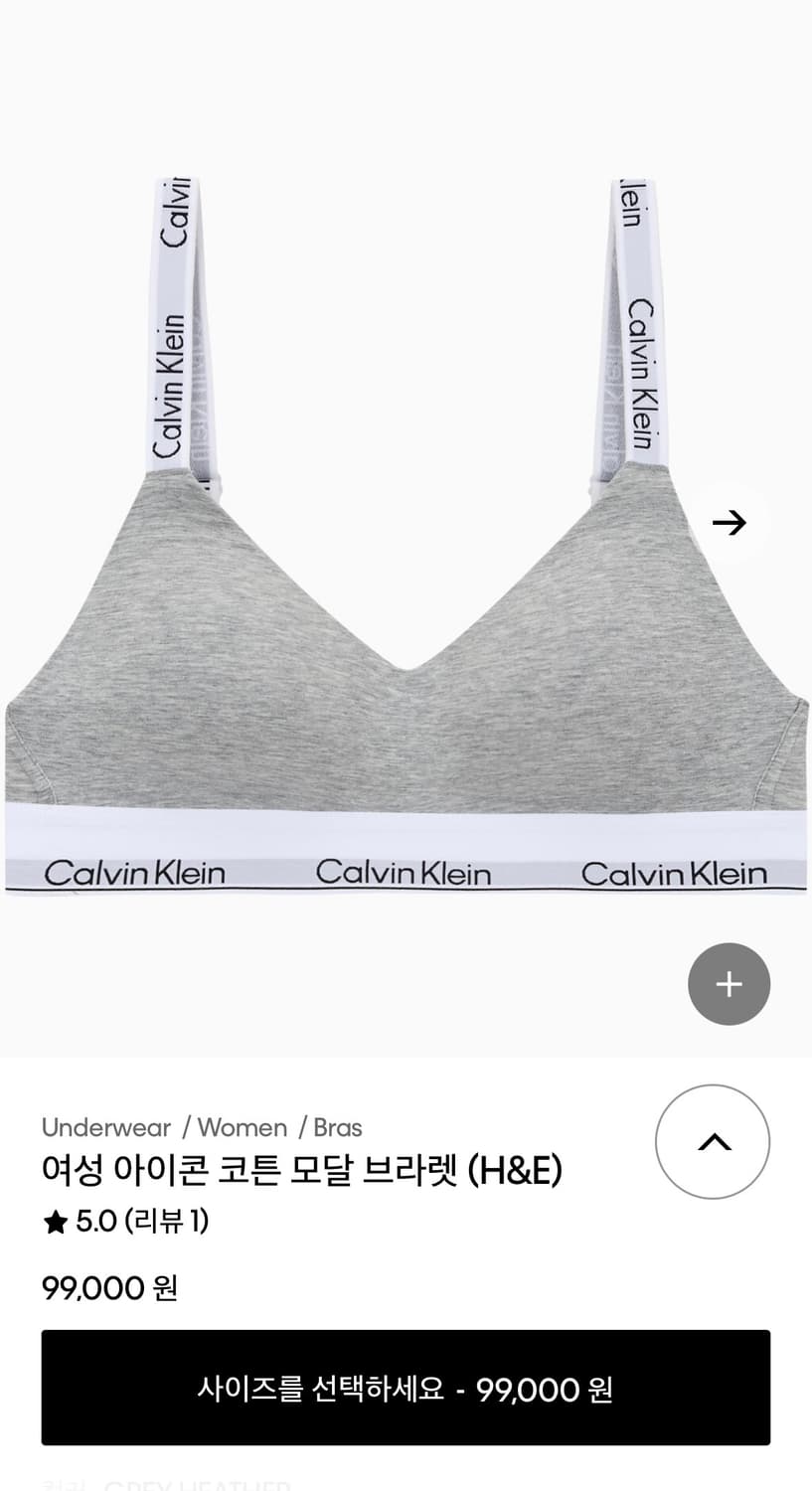 켈빈클라인 코튼 모달 속옷 세트 (새상품) 상품이미지5