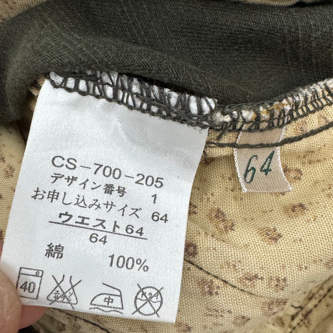 JPN 제팬 탄창 빈티지 카키 카고팬츠 상품이미지9
